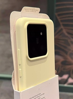 软糯奶黄色液态硅胶全包边适用小米15pro手机壳14新款13ultra红米K70至尊版K80女K60简约note14pro不发黄防摔