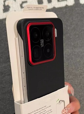 高级感质感黑色轻薄散热半包无边框适用小米15手机壳新款15pro高档皮纹素皮简约裸机手感撞色镜框轻奢保护套