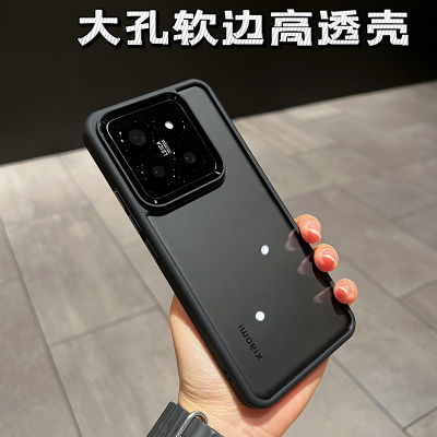 高级感金属镜头框透明磁吸手机壳