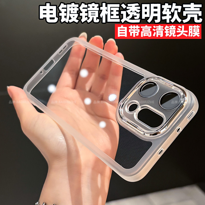 全包镜头透明超薄软壳适用OPPOfindx9pro手机壳X8ultra新款x8s+硅胶x7pro简约x6/5/3护镜防滑防摔男女保护套