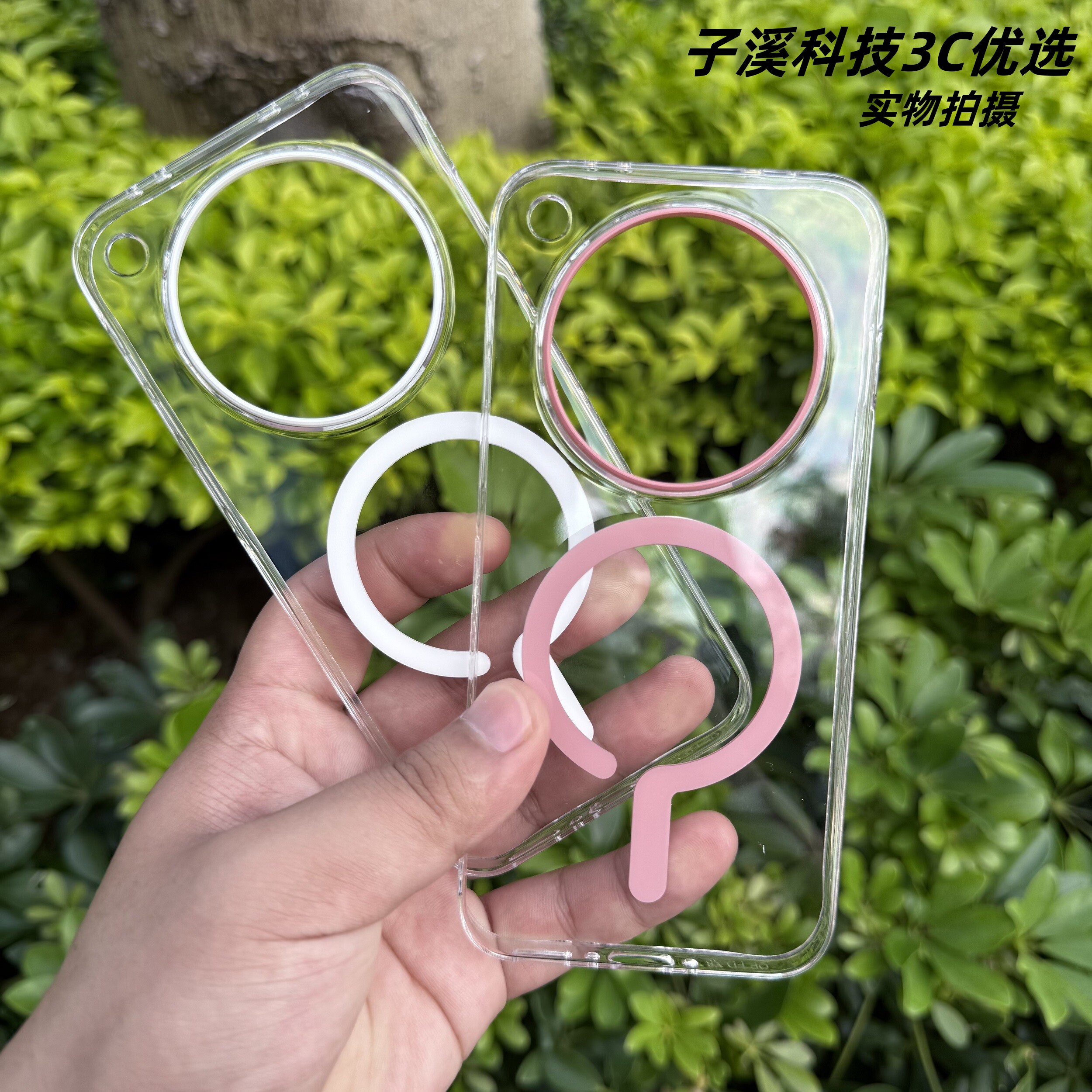 高级感透明不发黄冰晶MagSafe磁吸无线充电适用OPPOFindx8Ultra手机壳X8s硬X200Promini超薄iQOO13/S20一加13