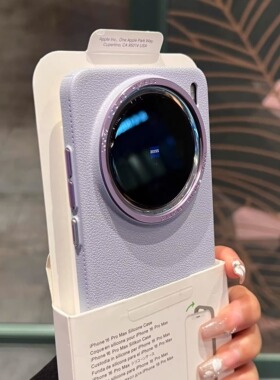 温柔香芋紫荔枝纹适用vivox200手机壳新款vivox200pro金属镜框全包x200promini磨砂防摔高级感针织孔散热硬女