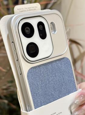 文艺浅蓝色亚毛麻布纹磁吸适用OPPOFindX9手机壳x8Ultra不沾指纹s+新vivoX300电镀x200promini防摔iQOO13一加