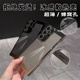 护镜电镀冰感散热适用三星S25ultra手机壳新款 24plus全包防摔23u超薄透气22p高级感21简约时尚 创意男女保护套
