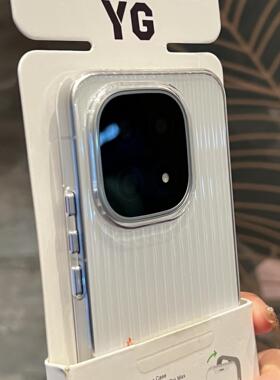 极简风透明瓦楞纹磁吸无线充电适用iqoo15手机壳13新款Z10/9turbo全包vivox300pro大孔200高级感oppofindx8s+