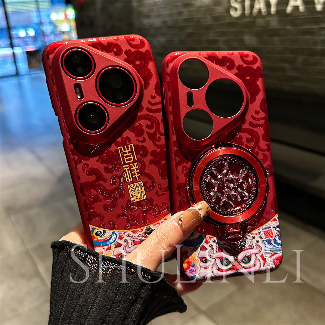 马年2026新年款国潮中国风红色适用华为pura80pro手机壳70ultra精孔mate80promax发财陀螺支架60超薄50喜庆+,3C数码配件,手机保护套/壳,淘宝优惠券,粉丝福利购,淘宝优惠卷