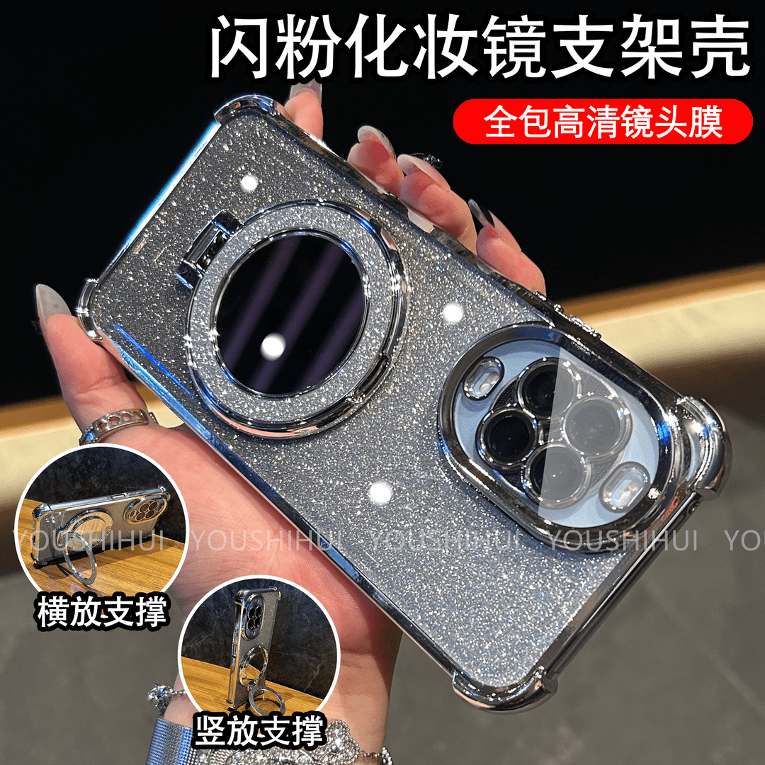 闪粉补妆镜支架适用华为nova14pro手机壳13/12透明mate70/60+四角气囊荣耀Majic7全包防摔400硅胶GT高级Power