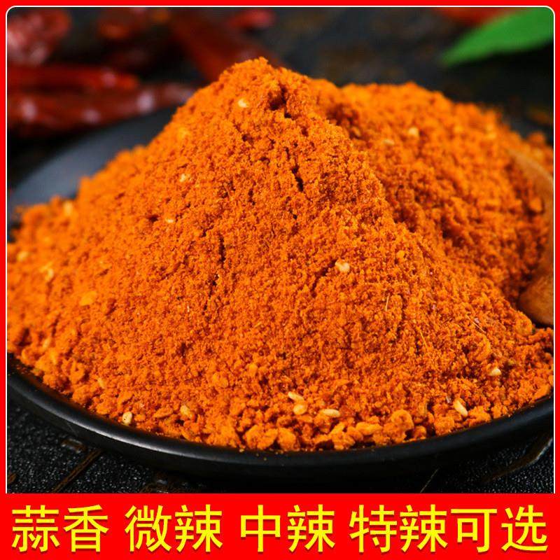 覃五爷火锅蘸料小包装香辣特细特香辣椒面干碟辣椒粉超辣1旗舰店,粮油调味/速食/干货/烘焙,烧烤调料/腌料,淘宝优惠券,粉丝福利购,淘宝优惠卷