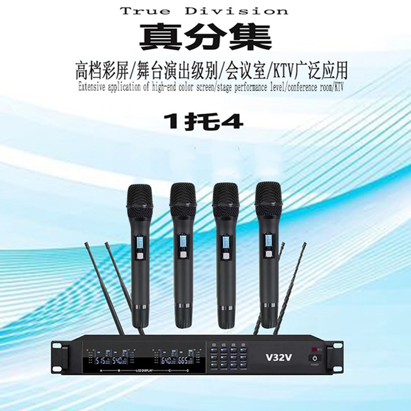 金刚仕无线麦克风户外舞台唱歌演出会议大学校领夹头戴手持真分集