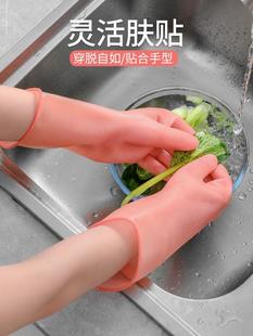 洗碗手套洗家家壹选女厨胶房专乳胶橡用胶耐用刷碗衣服皮家务清洁