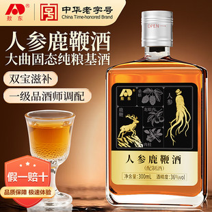 吉林敖东人参鹿鞭酒黄芪枸杞黄精男士养生酒清香型白酒官方旗舰店