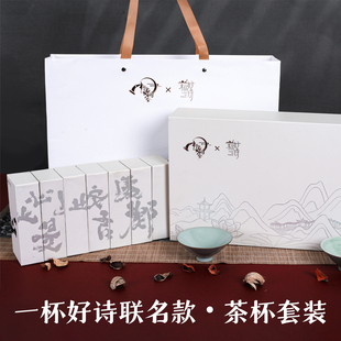 中国诗词大会｜茶叶茶具礼盒 商务送礼物文创实用红茶长辈礼品
