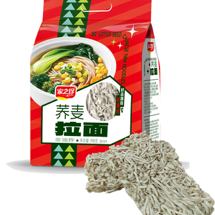 家之珍荞麦拉面面汤面炒面煮面营养面条原汁排骨面莲子淮山面条