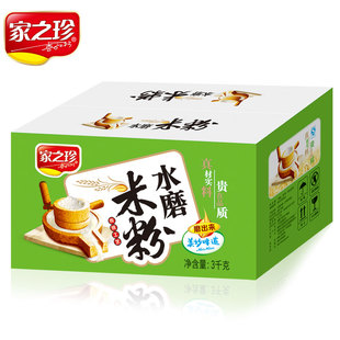 家之珍水磨米粉3kg整箱 干米線潮汕客家米粉 細粉廣東炒米粉米線
