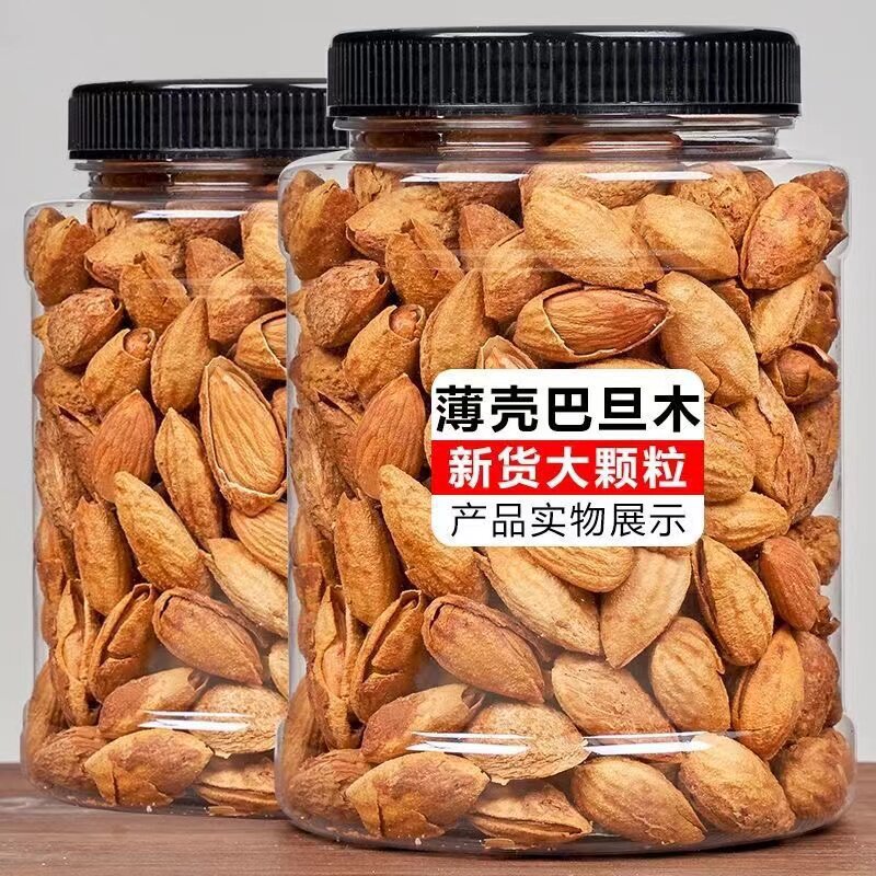 【大颗粒】薄壳巴旦木坚果炒货盐焗味袋装坚果零食薄皮巴旦木