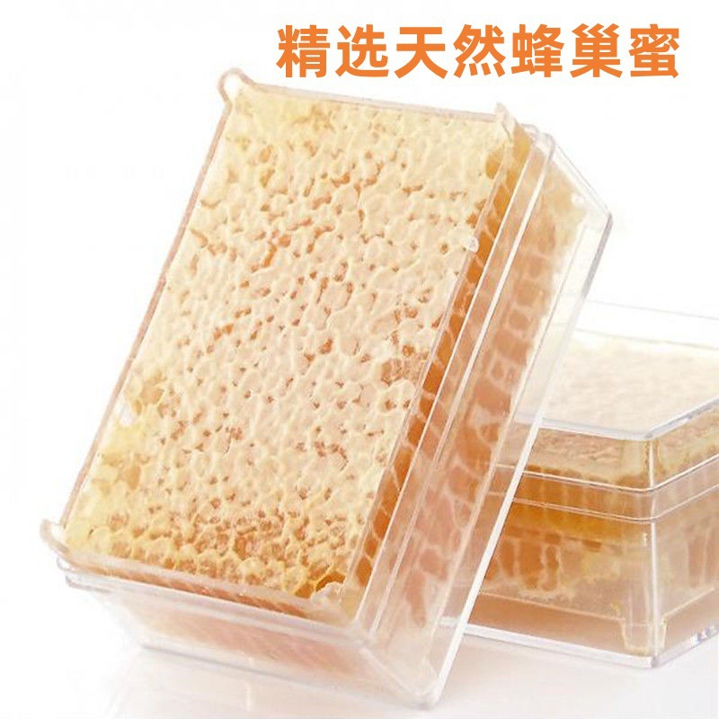 蜂巢蜜纯正天然蜂蜜巢蜜优质成熟