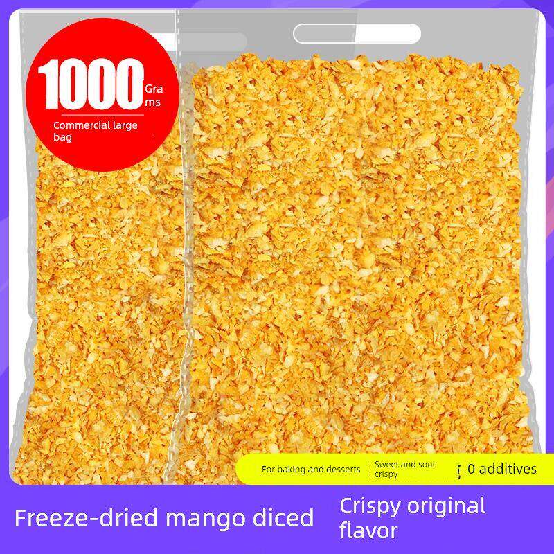 冷冻干芒果丁蛋糕装饰冷冻干水果芒果丁芒果碎散装烘焙原料500g