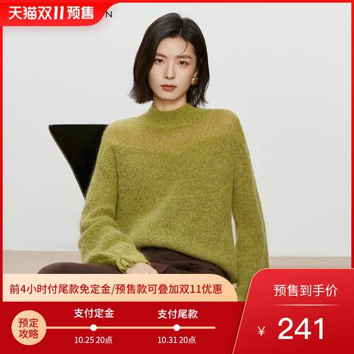 佧茜文气质休闲羊毛针织衫2024冬季新款复古半透拼接圆领上衣女