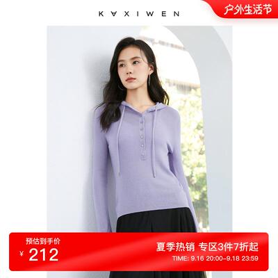 佧茜文连帽针织衫2024春季新款女装百搭休闲弹力修身内搭上衣