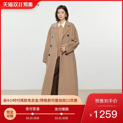 佧茜文驼色羊毛羊绒呢大衣2024冬季新款老钱风双排扣廓形外套女
