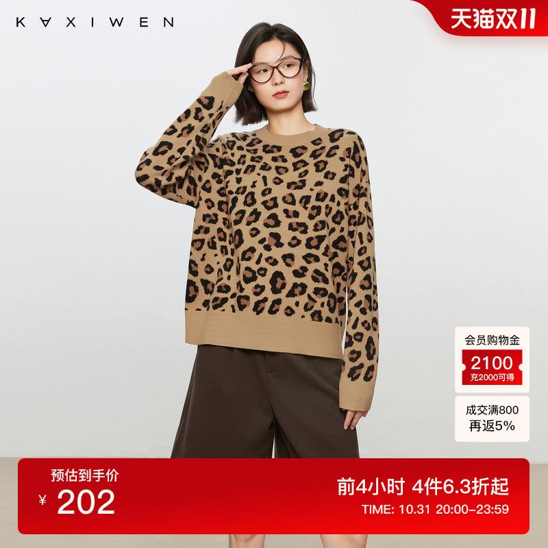 佧茜文时髦感针织衫2024冬季新款复古高级感豹纹宽松套头上衣女