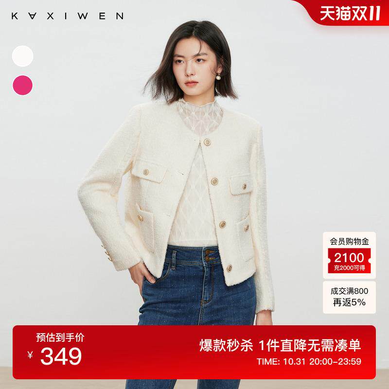 佧茜文小香风气质外套2024冬季新款火龙果色圈圈纱流苏上衣女