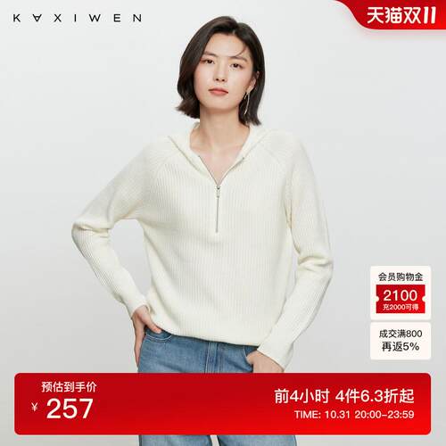 佧茜文宽松百搭针织衫2024冬季新款纯羊毛半拉链连帽通勤上衣女