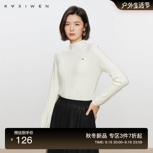 佧茜文时髦2024冬季针织衫新款亮片立体设计立体线装饰半高领上衣