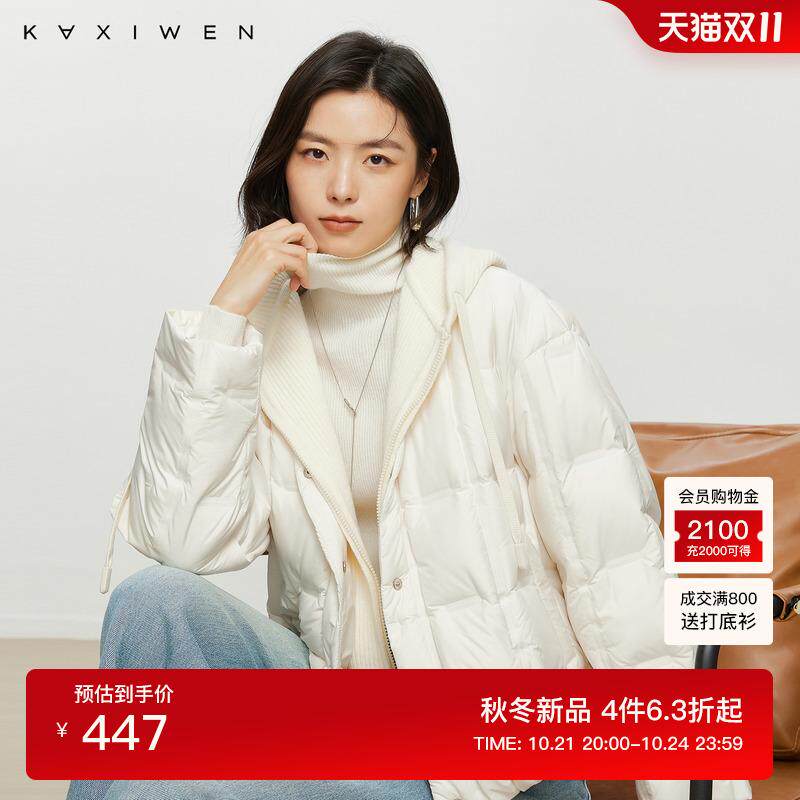 【博主同款】佧茜文连帽宽松针织假两件羽绒服2024冬新款轻薄外套
