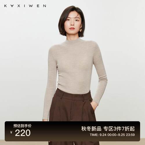佧茜文100%纯羊毛修身针织衫2024冬季新款半高领纯色简约打底上