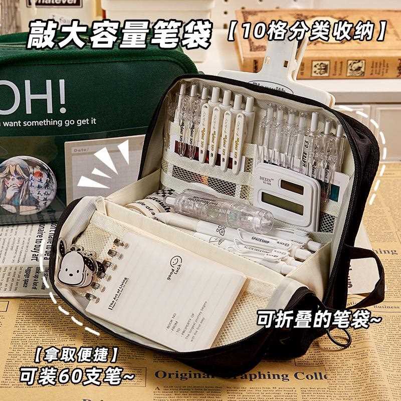 大容量帆布笔袋日系文具盒女孩高颜值文具袋多层痛包铅笔盒