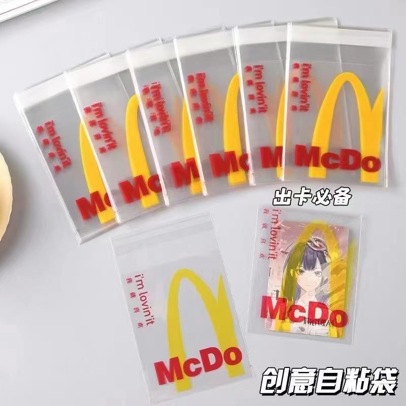新款高颜值喜欢自封袋小卡打包礼品袋方卡自粘袋透明袋