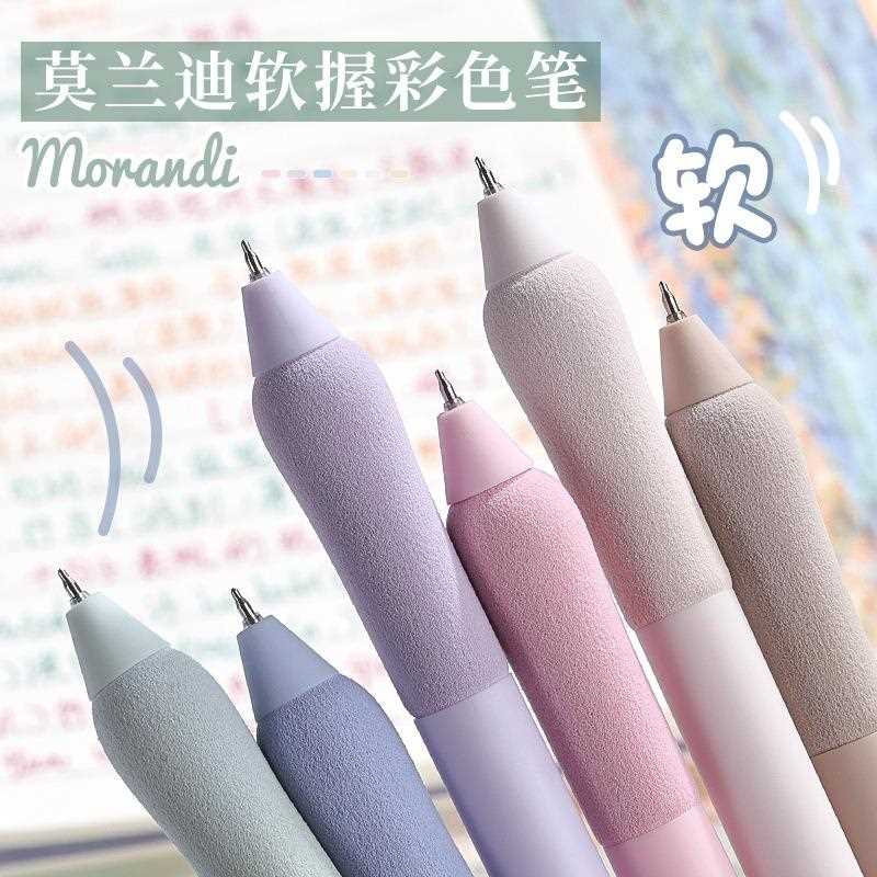 莫兰迪彩色中性笔旋转出芯复古色学生做笔记专用记号笔标记笔