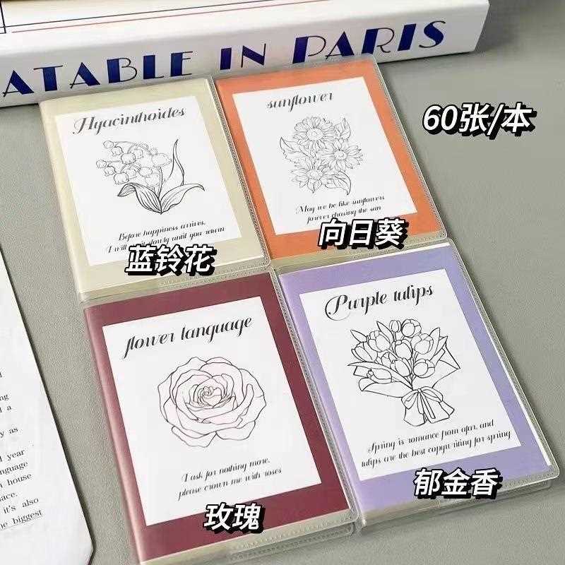 原创胶套本便携高颜值可爱学生笔记本耐用迷你横线本口袋记事本
