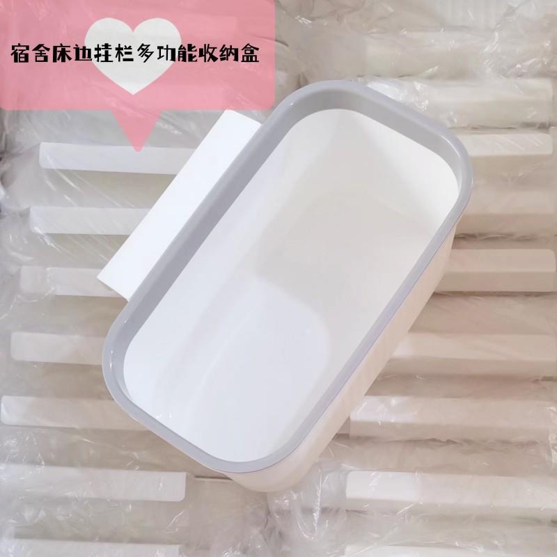 床边挂篮学生宿舍收纳盒床头手机置物架垃圾桶寝室好物上下铺收纳