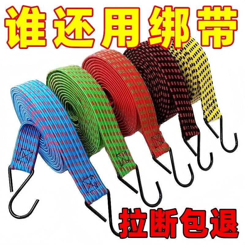 高弹力双层加厚摩托电瓶车松紧带用捆绑货物绑带行风李防固定神器