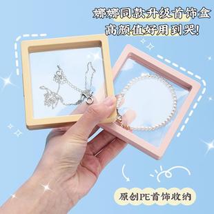 防氧化膜饰饰品薄项链收纳透明耳环首耳盒钉耳饰悬浮袋膜徽章小