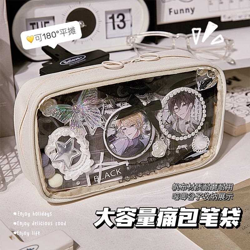 简约大容量痛包笔袋学生谷子吧唧透明文具袋高颜值女生铅笔盒