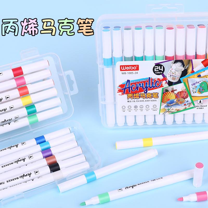 文具儿童色色丙烯马克笔礼盒学生手绘画笔美术水彩笔