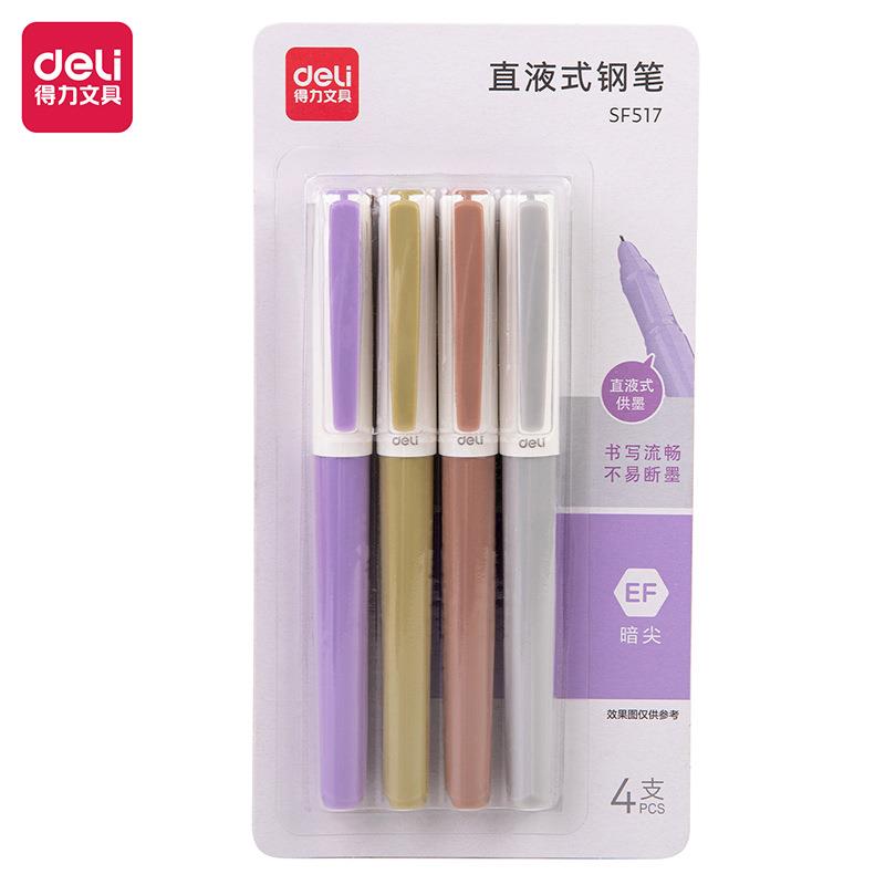直液式钢笔套装简约暗尖可换墨囊不易断墨钢笔套装文具
