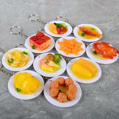 .菜盘模型仿真食物钥匙扣迷你盘子挂件红烧肉烤鸭丸子食玩