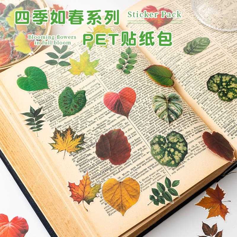 贴纸包定制跨境叶子手账拼贴树叶装饰贴画创意手帐定制图片