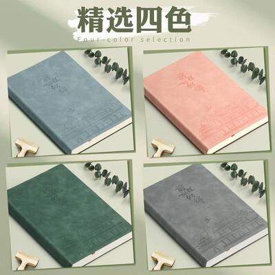 笔记本皮面本国潮会议记录本商务办公记事本高颜值礼品印