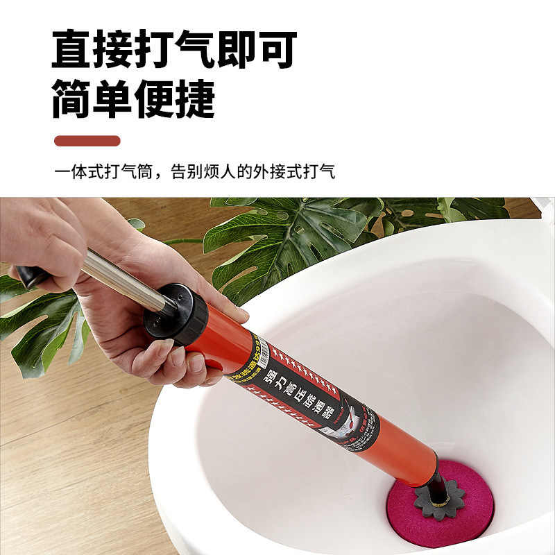 疏通管道器一炮通下水道管道神器气压式坐便器马桶堵塞专业工具
