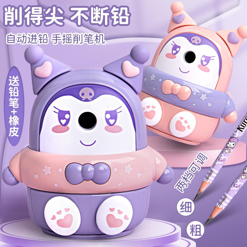 卡通削笔刀削笔器自动转笔刀儿童小学生卷笔刀手摇铅笔刨