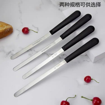 三能烘焙细精修刀 翻糖雕刻刀奶油抹平刀不锈钢小刮刀烘焙工具