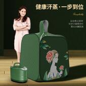 家用汗蒸器全身发汗浴箱汗蒸机桑拿房熏蒸澡桶家庭排湿蒸汽袋蒸箱