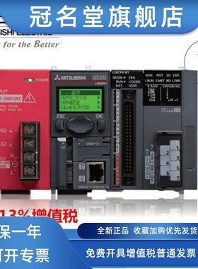 新品！全新原装正品三菱L系列电源模块 L61P-CM L63P-CM L63SP-CM