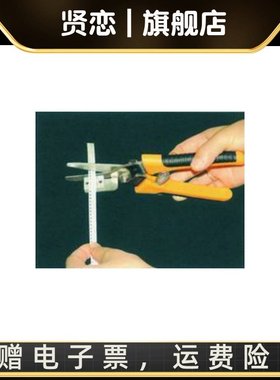 先进工具 SMT接料带剪刀 v型定位剪刀 国际先进产品MTL40