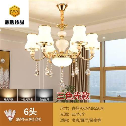 厂促吊灯客厅灯简约现代大气大灯2021年新款餐厅欧式水晶灯具套餐